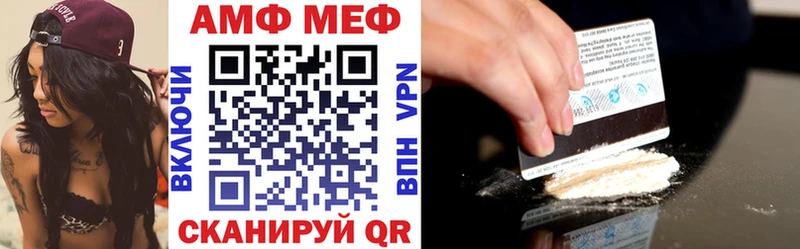 Amphetamine Premium как найти закладки Сосногорск