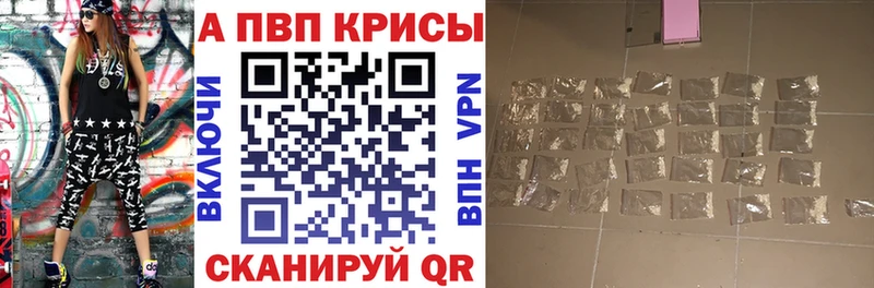 Альфа ПВП мука  Сосногорск 