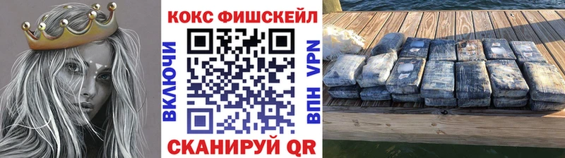 COCAIN Колумбийский  Сосногорск 