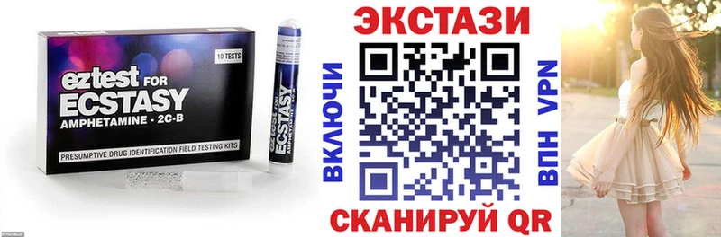 Экстази таблы Сосногорск