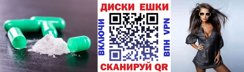 Ecstasy Punisher  Сосногорск 