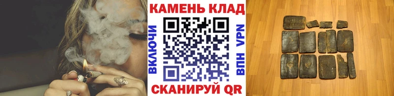 Гашиш Cannabis  Сосногорск 