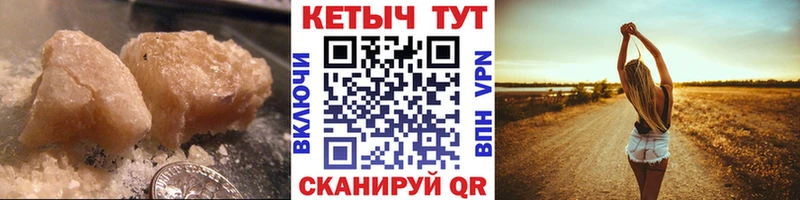 Кетамин ketamine  mega рабочий сайт  Сосногорск 
