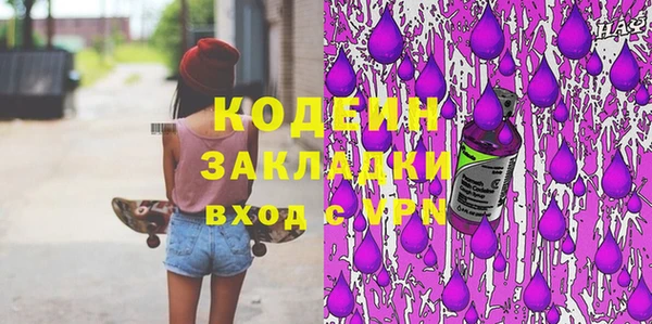 мефедрон VHQ Бугульма