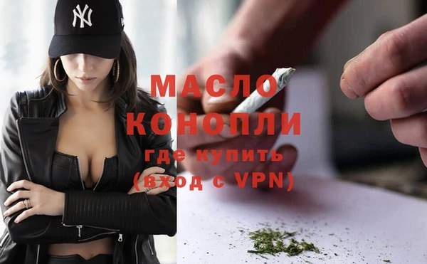 кокаин VHQ Бородино