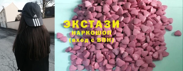 jwh Бронницы