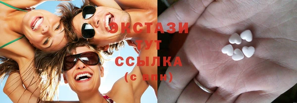 кокаин VHQ Бородино