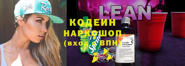 кокаин VHQ Бородино