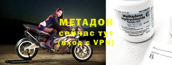 jwh Бронницы