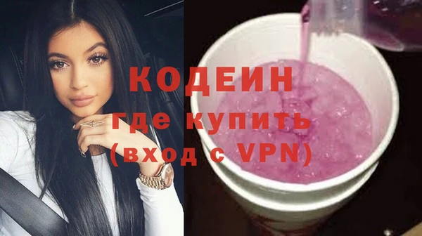 мефедрон VHQ Бугульма