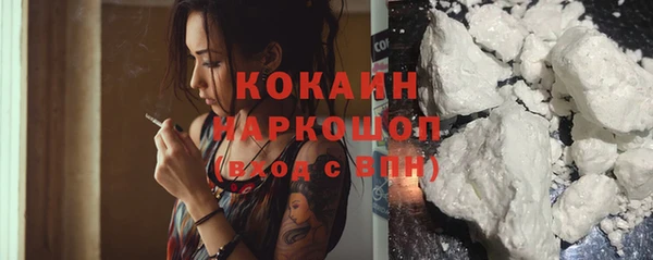 мефедрон VHQ Бугульма