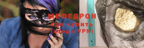 кокаин VHQ Бородино