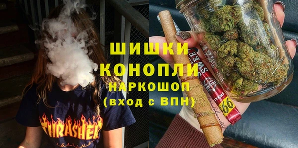 кокаин VHQ Бородино