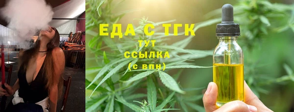 мефедрон VHQ Бугульма