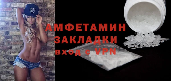 мефедрон VHQ Бугульма