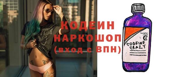 кокаин VHQ Бородино