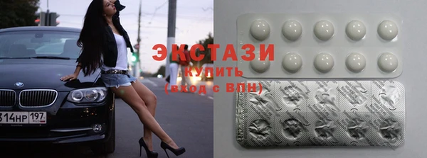 кокаин VHQ Бородино