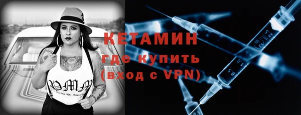 jwh Бронницы