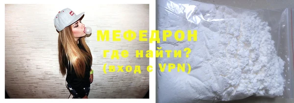 кокаин VHQ Бородино