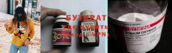 мефедрон VHQ Бугульма