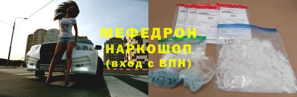 мефедрон VHQ Бугульма