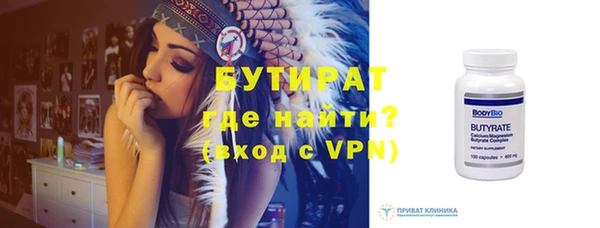 марихуана Новокубанск
