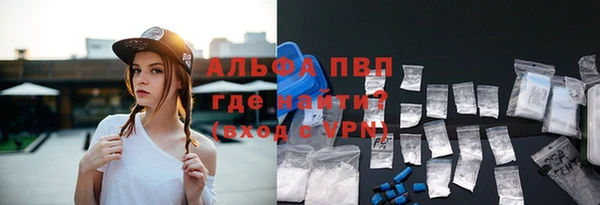 кокаин VHQ Бородино