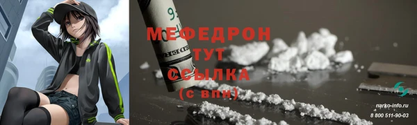 кокаин VHQ Бородино