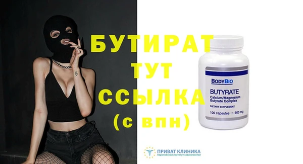 мефедрон VHQ Бугульма