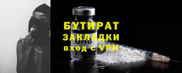 мефедрон VHQ Бугульма