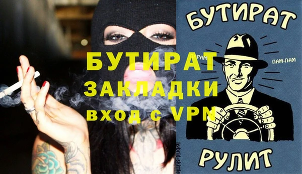jwh Бронницы