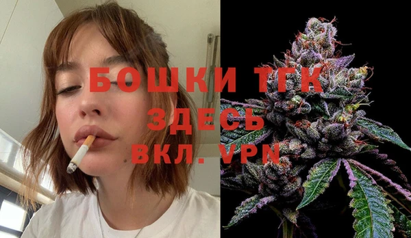мефедрон VHQ Бугульма