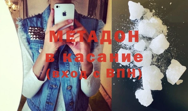 jwh Бронницы