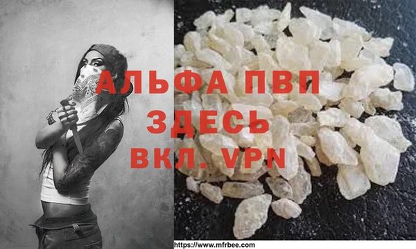 jwh Бронницы