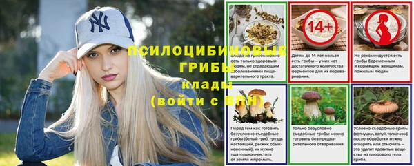мефедрон VHQ Бугульма