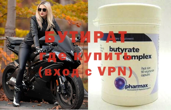 мефедрон VHQ Бугульма
