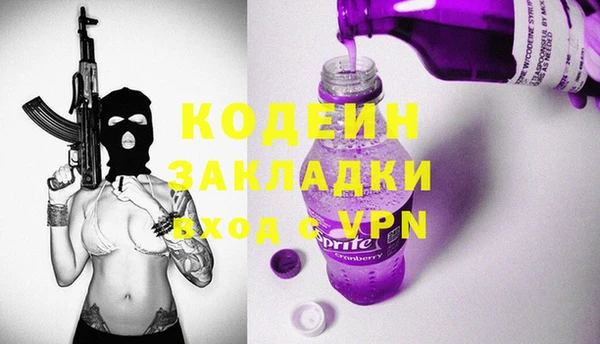 jwh Бронницы