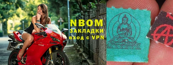jwh Бронницы