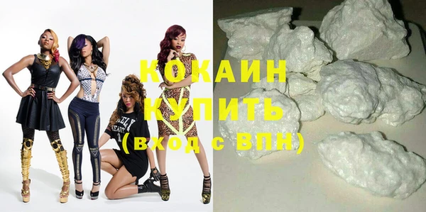 мефедрон VHQ Бугульма