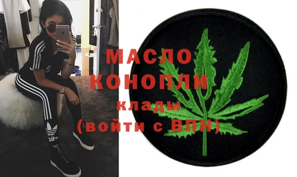 мефедрон VHQ Бугульма
