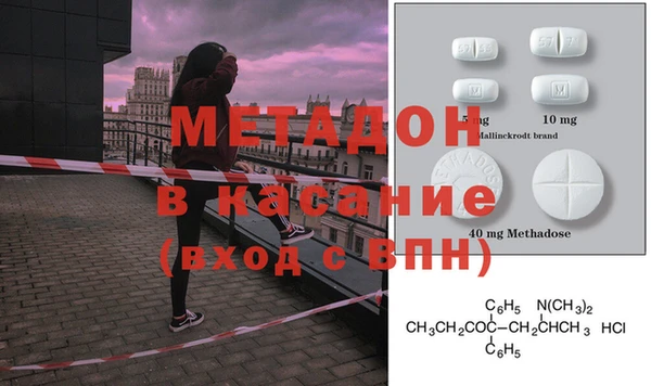 jwh Бронницы