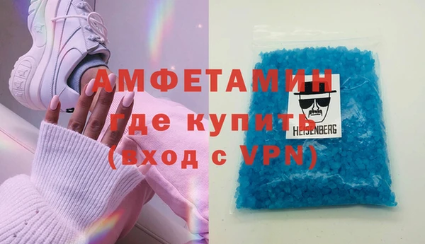 мефедрон VHQ Бугульма