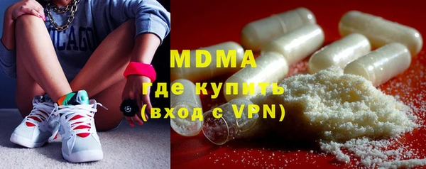 гидра Новозыбков