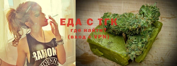 jwh Бронницы