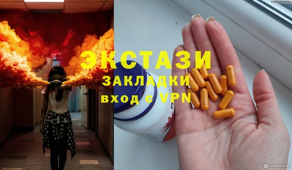 кокаин VHQ Бородино