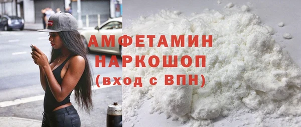 кокаин VHQ Бородино