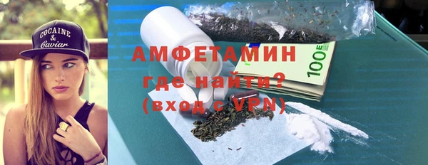 мефедрон VHQ Бугульма