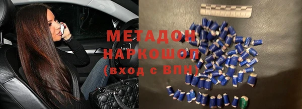 jwh Бронницы