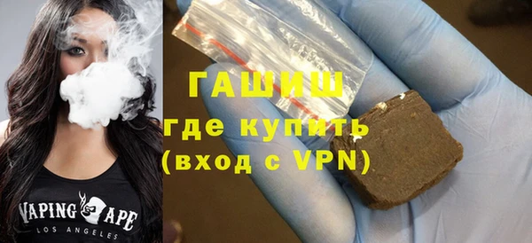 jwh Бронницы