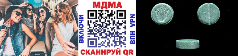 MDMA VHQ Сосногорск